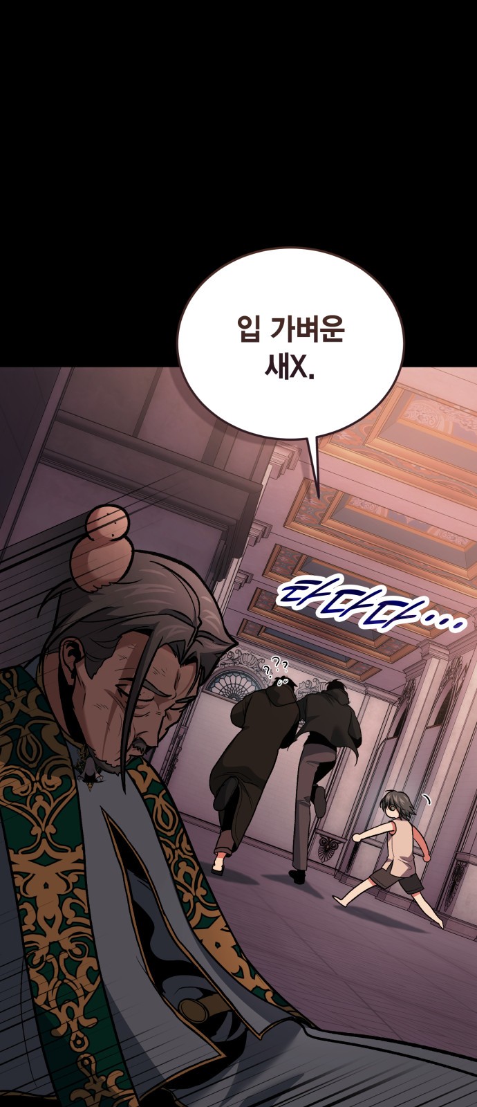 74 페이지