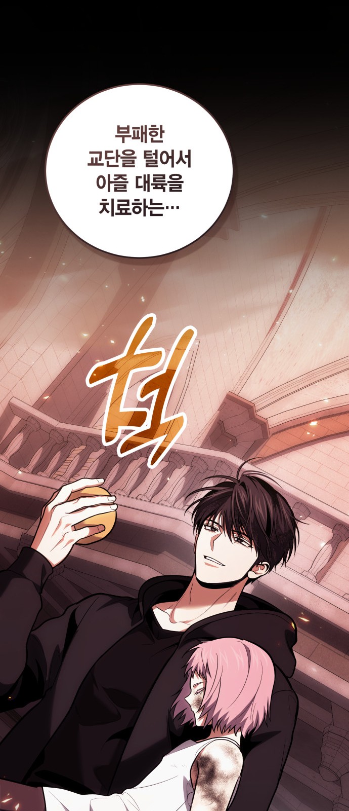 19 페이지
