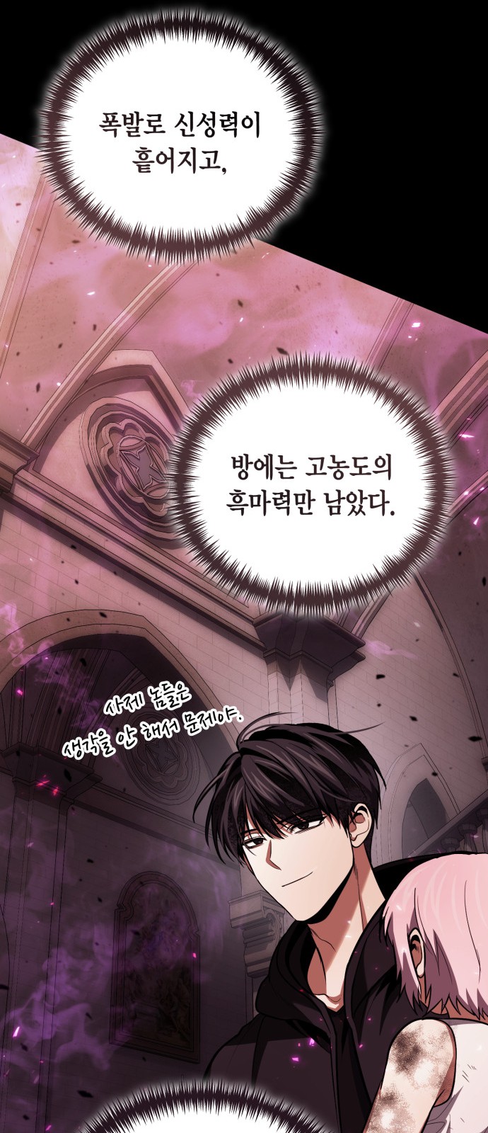 30 페이지