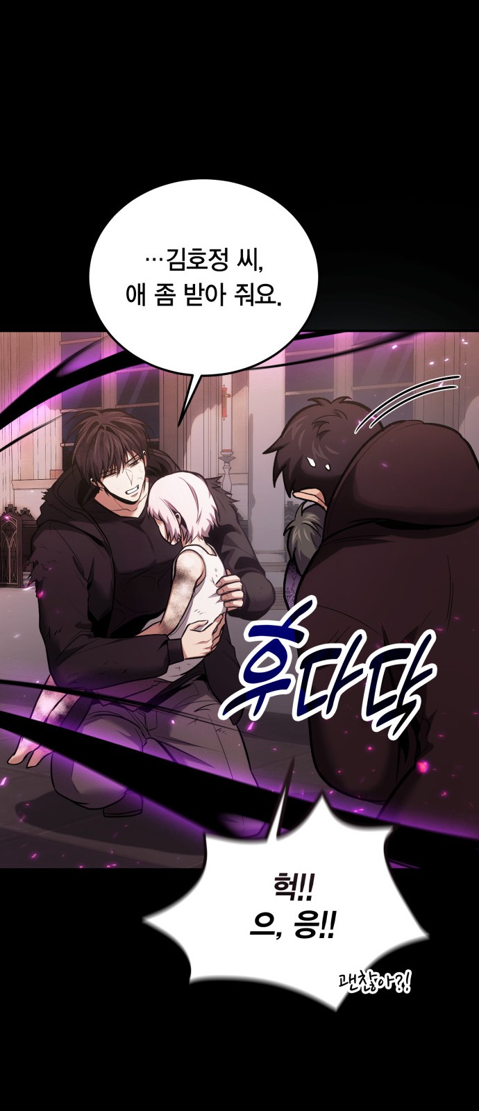 36 페이지