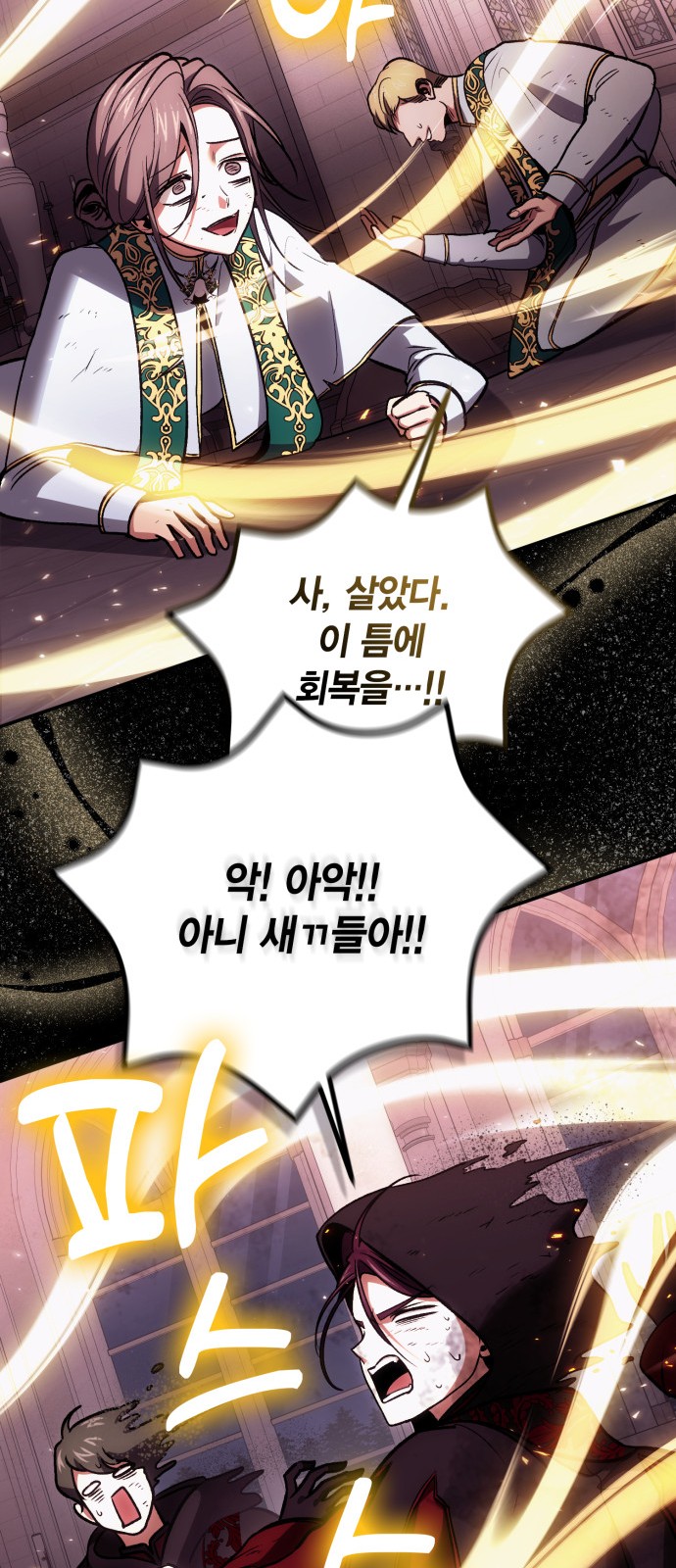 51 페이지