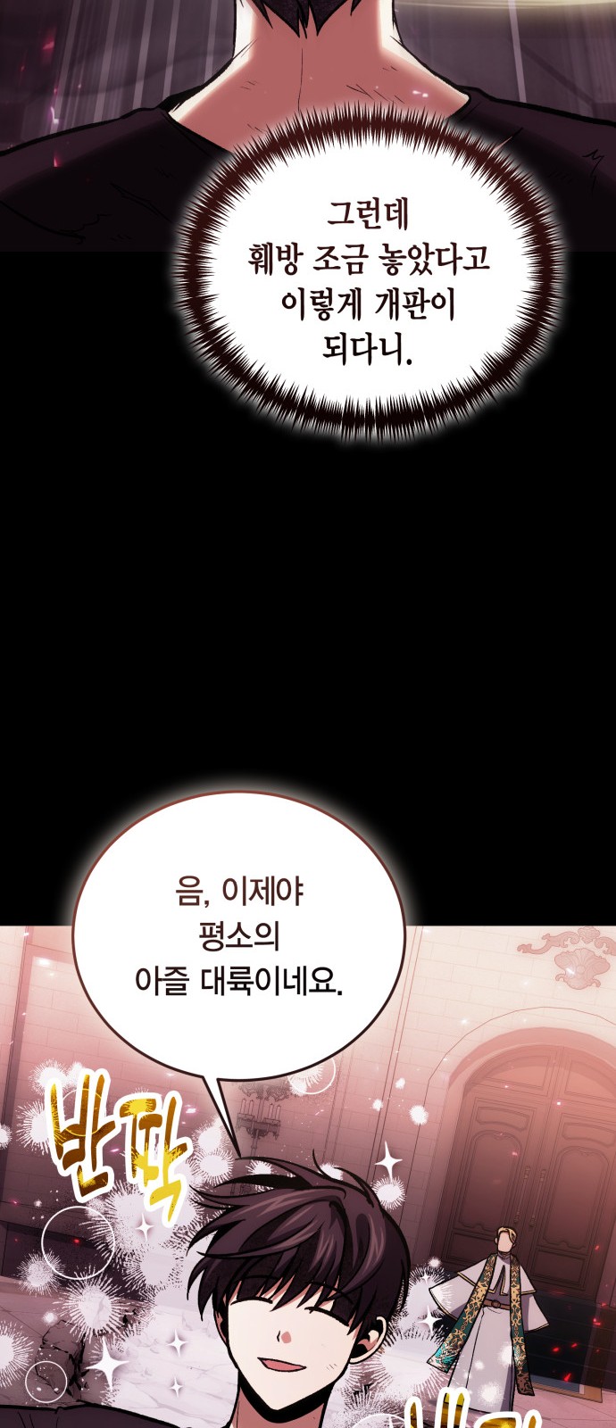 58 페이지