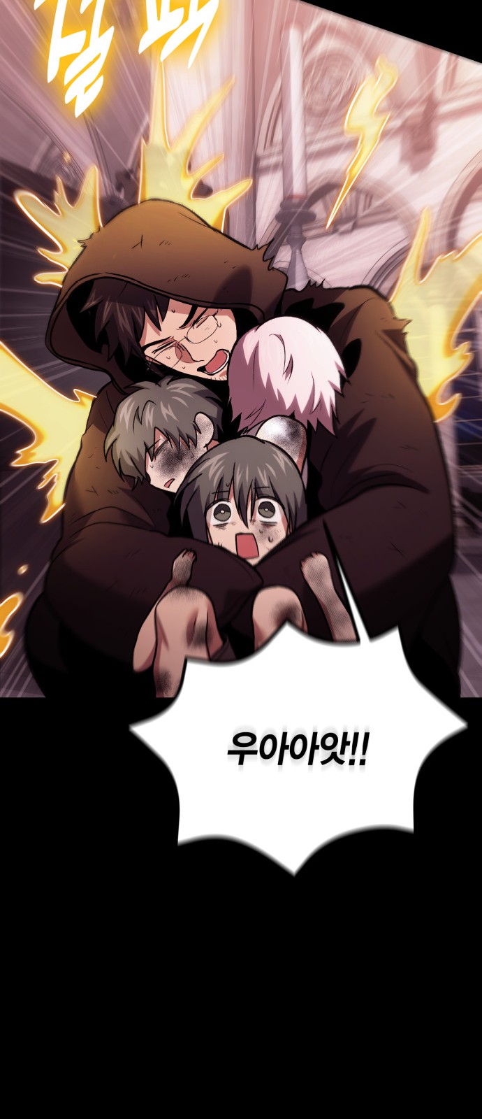 67 페이지