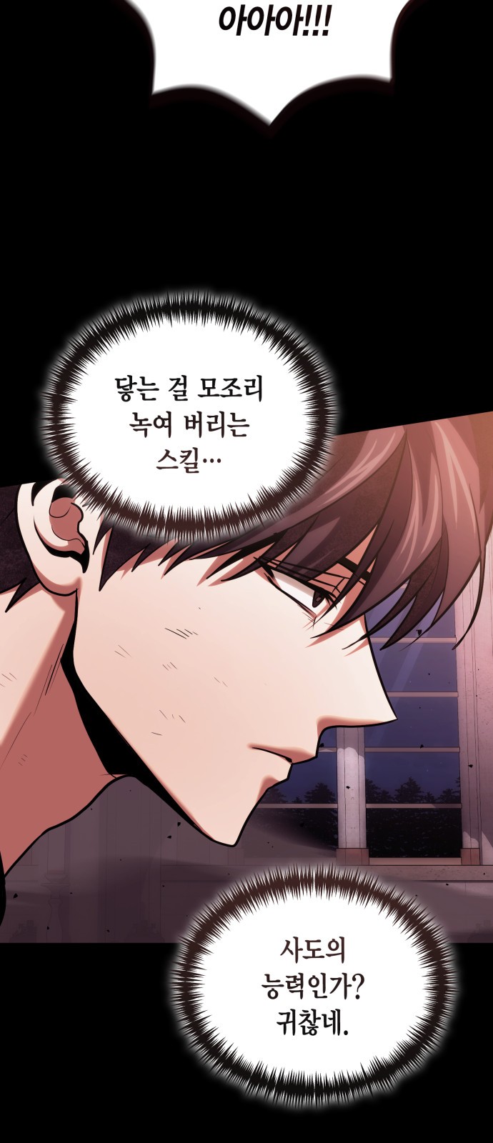 71 페이지