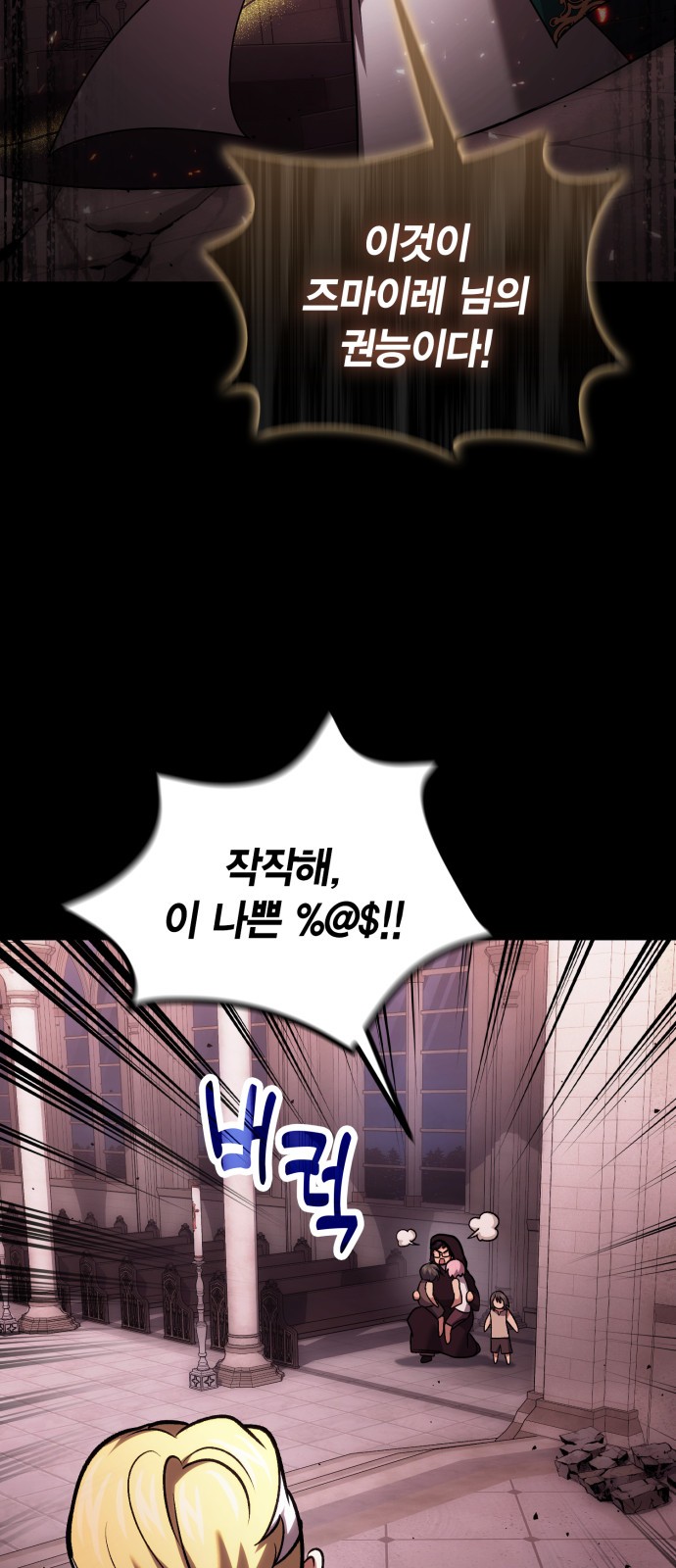 73 페이지