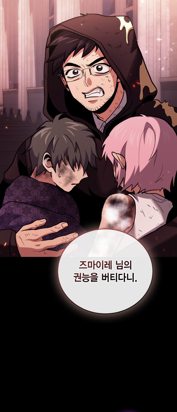 75 페이지