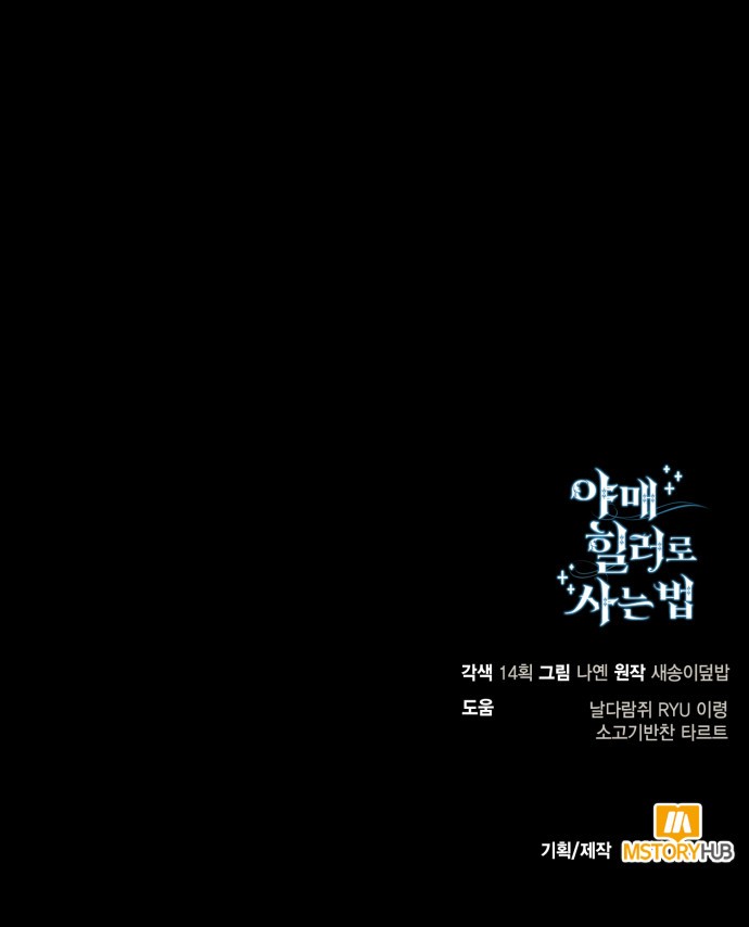 84 페이지