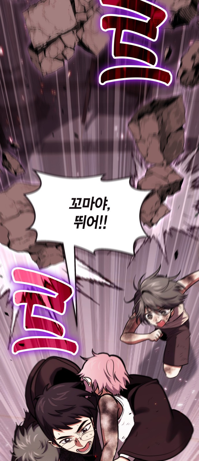 4 페이지