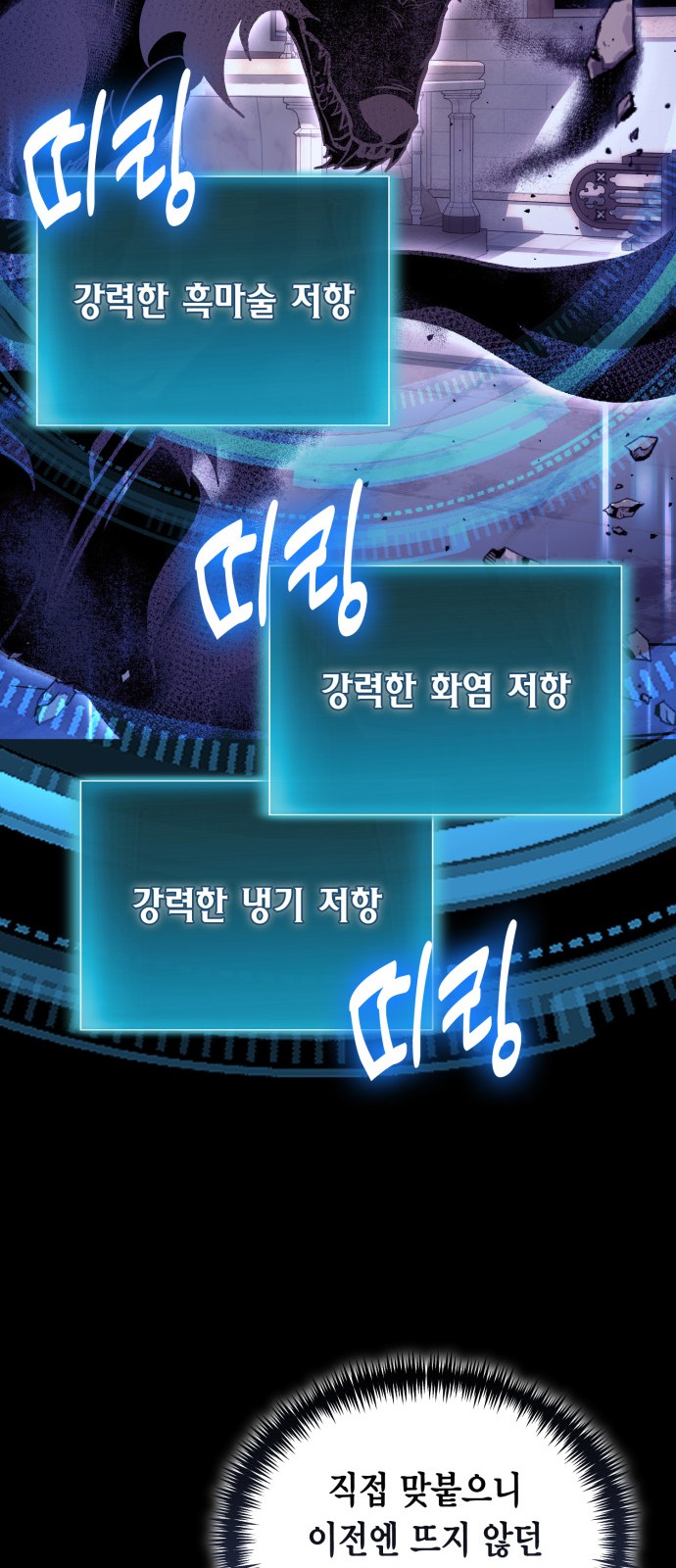 70 페이지