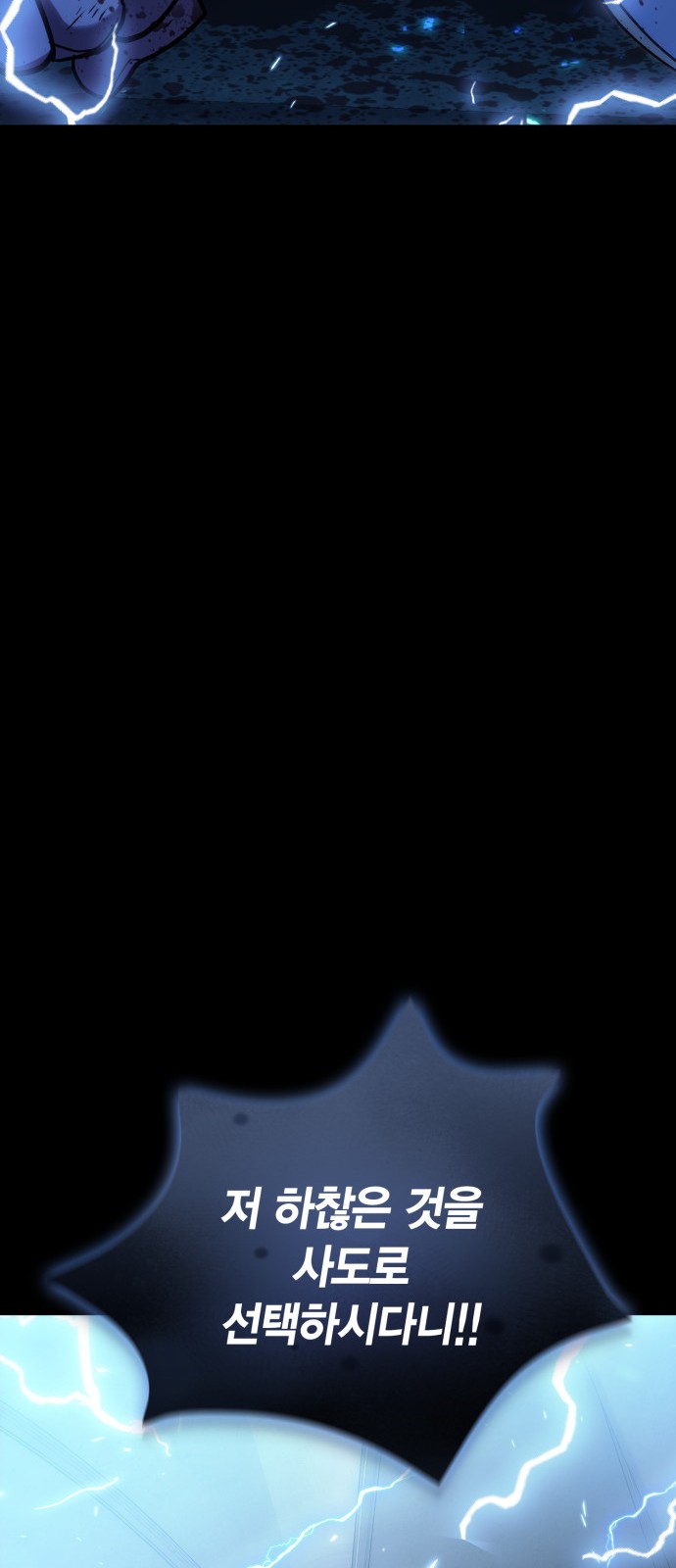 85 페이지