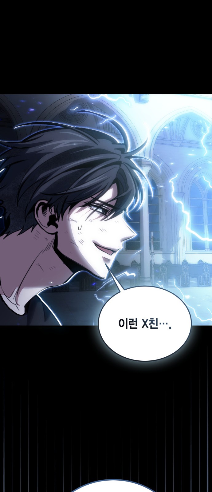 87 페이지