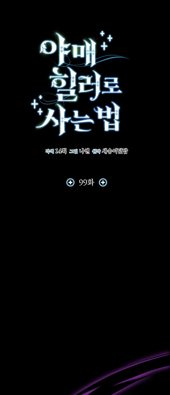 20 페이지
