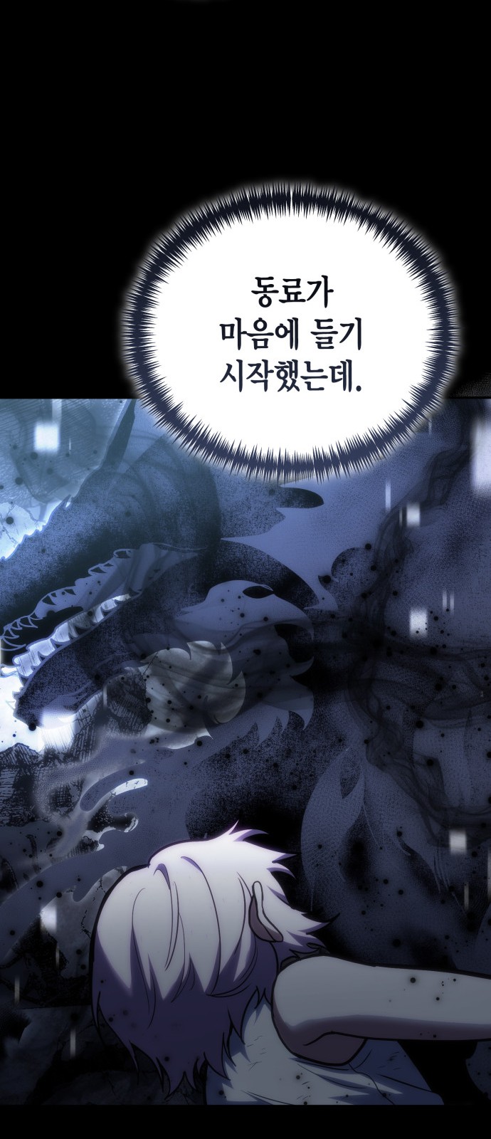 80 페이지