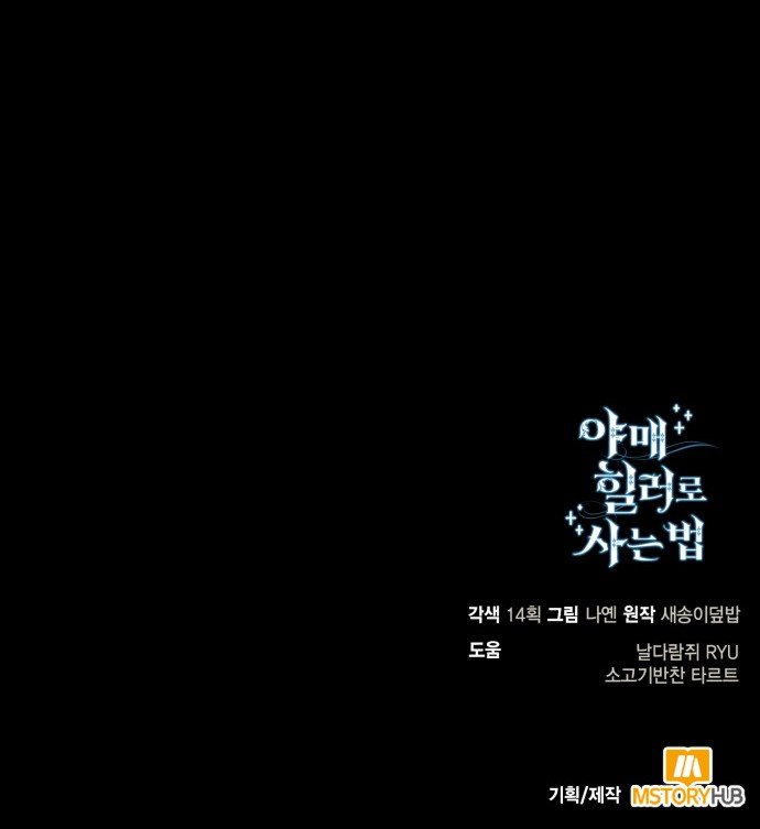 81 페이지