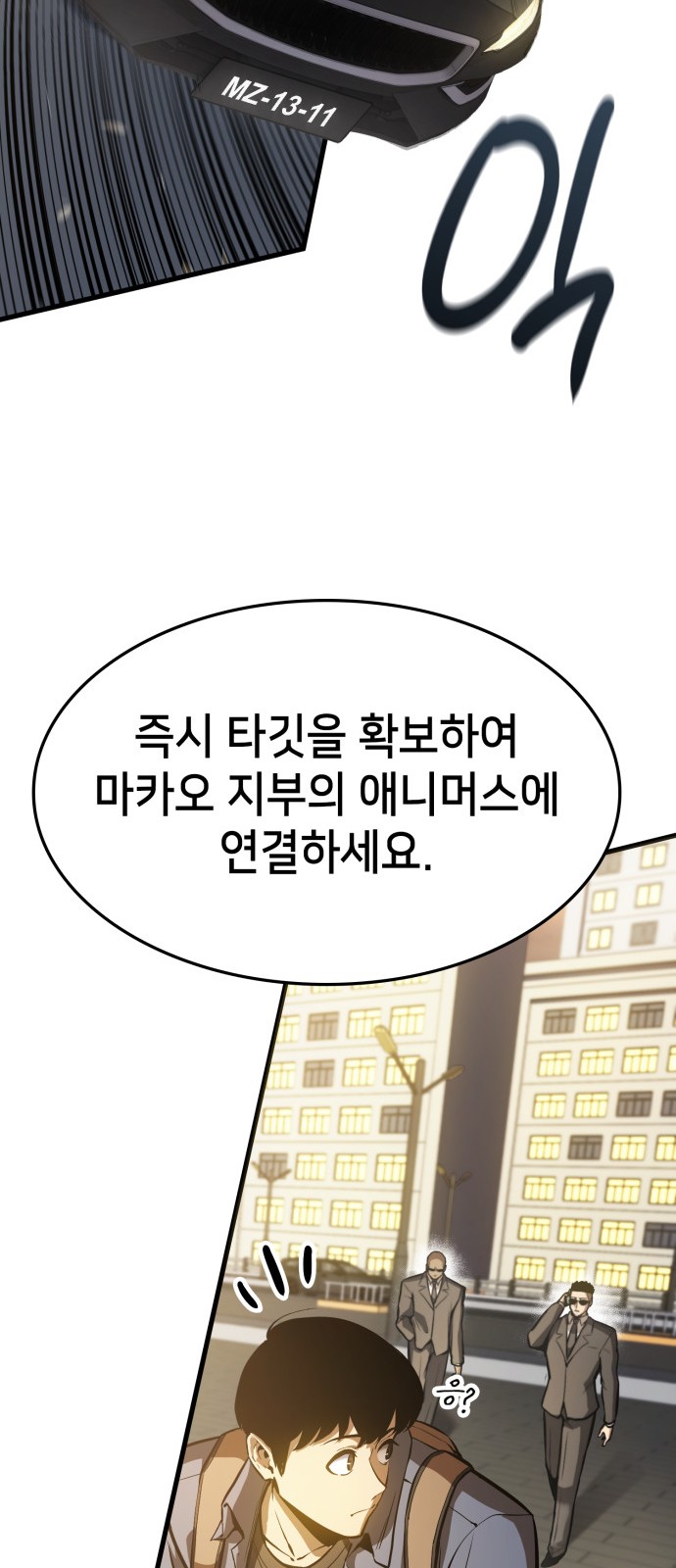 101 페이지