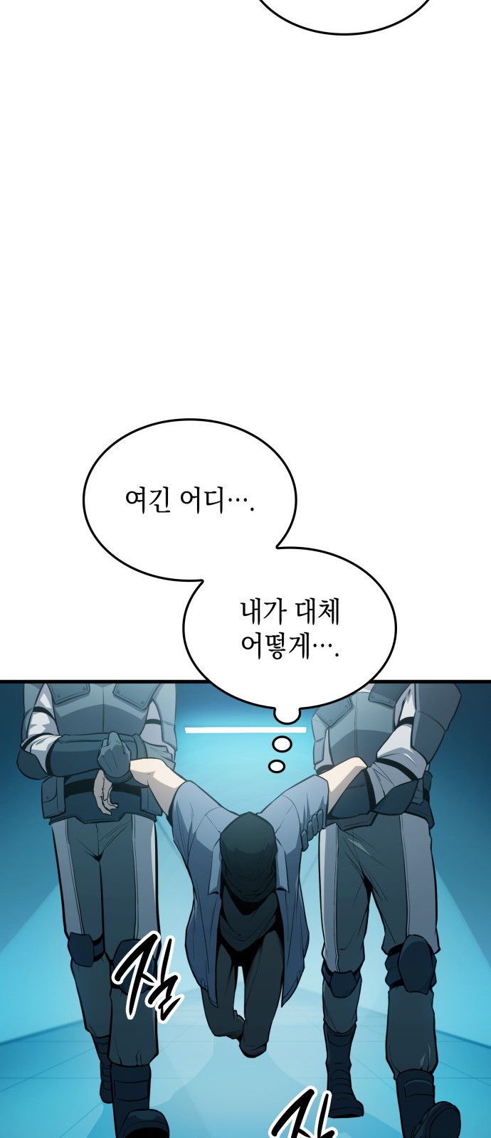 111 페이지