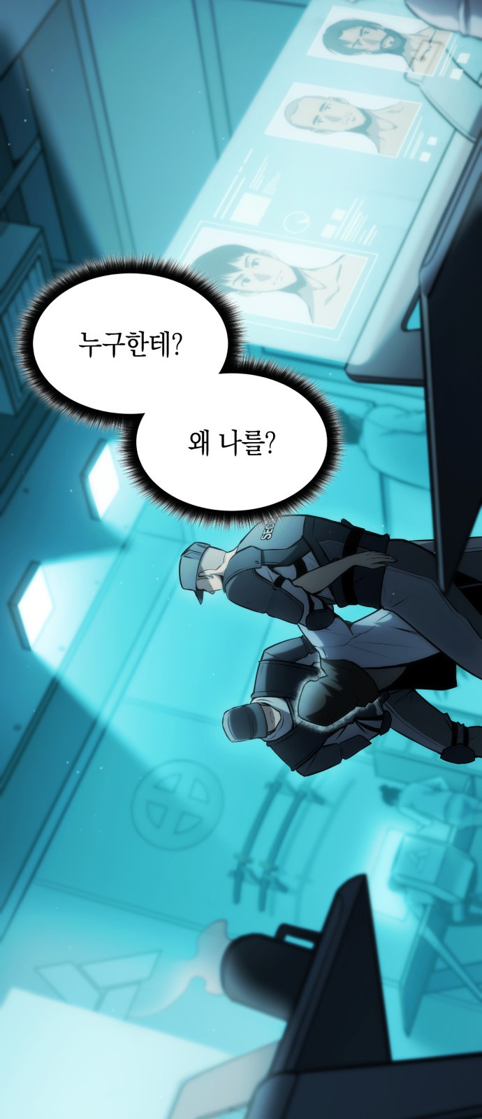 114 페이지