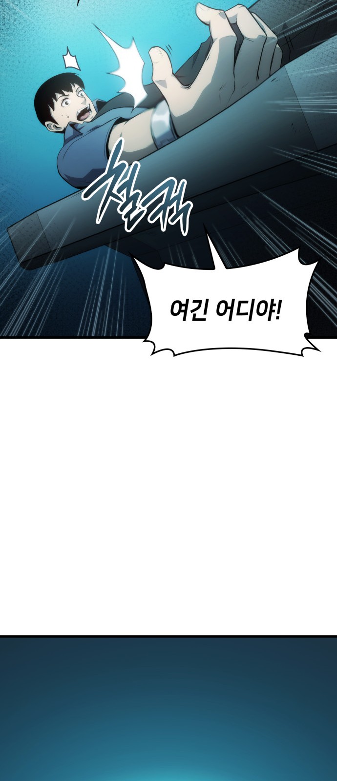 118 페이지