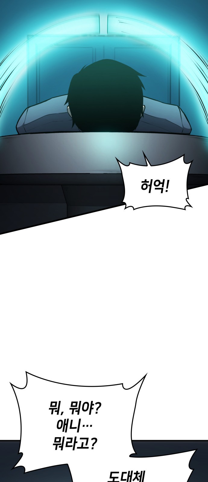 119 페이지