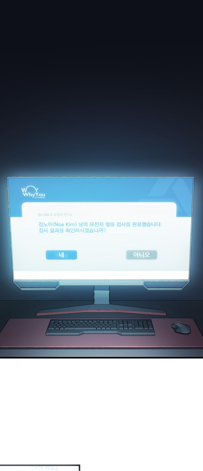 66 페이지