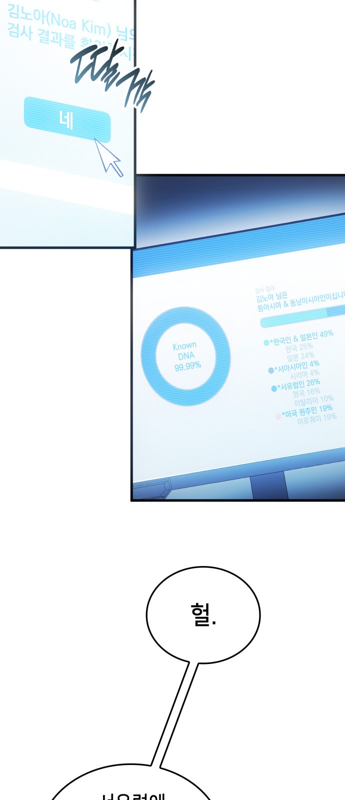 67 페이지