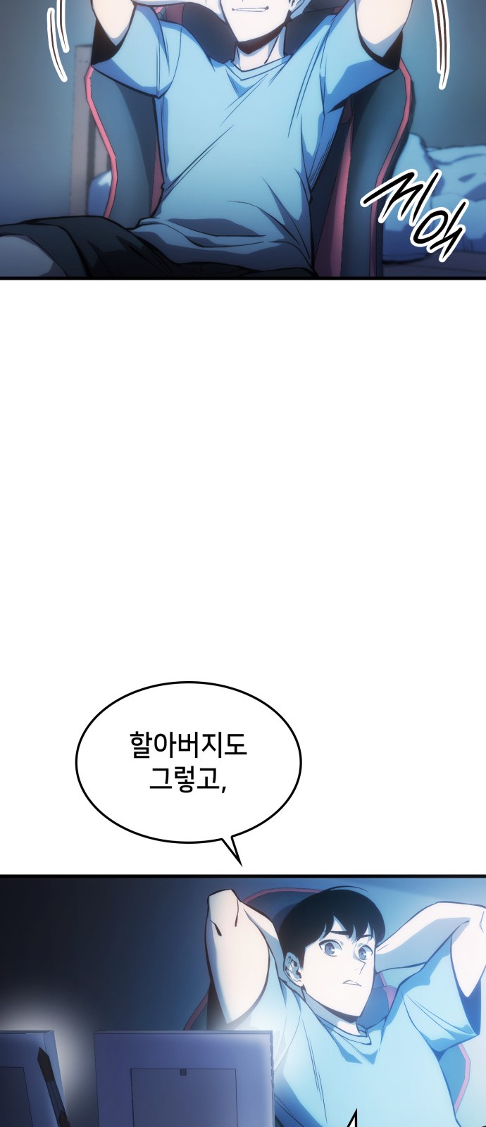 69 페이지