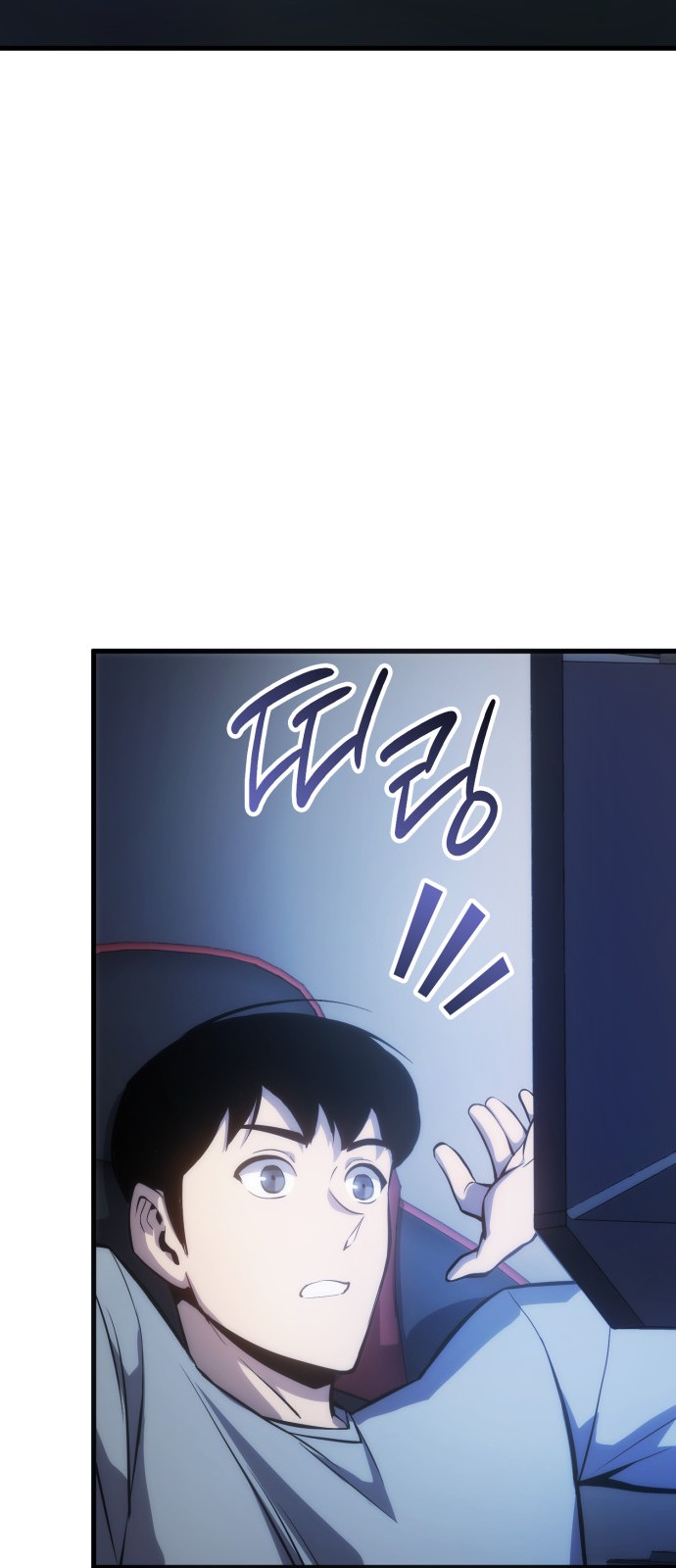 71 페이지