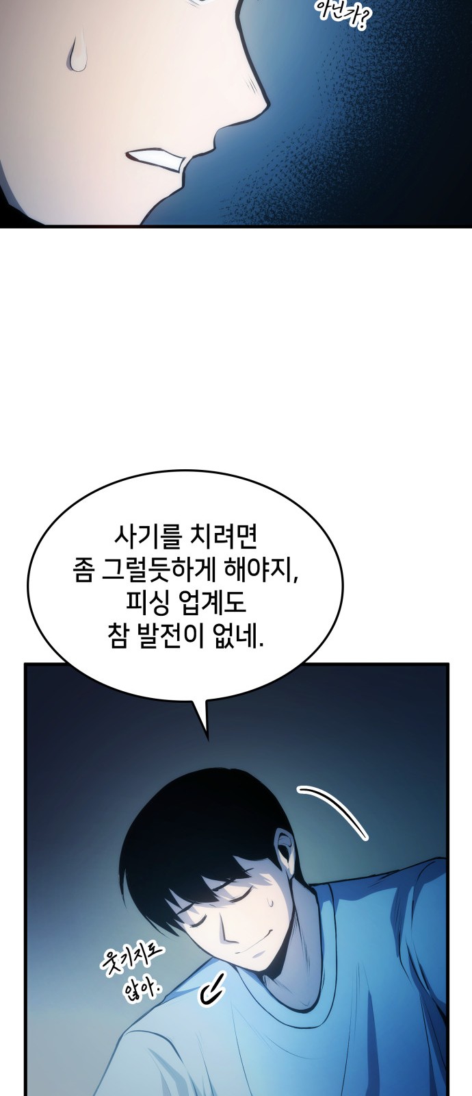 74 페이지