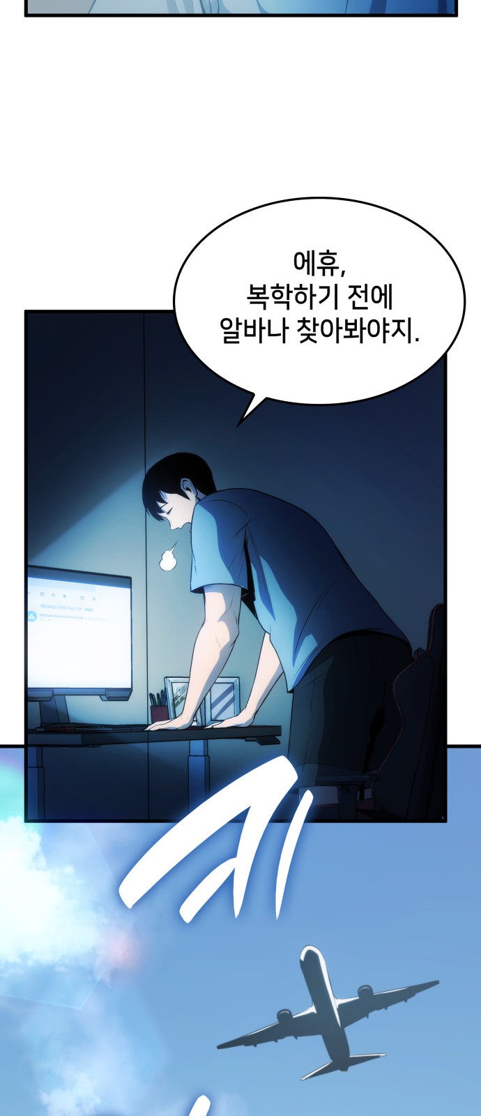 75 페이지