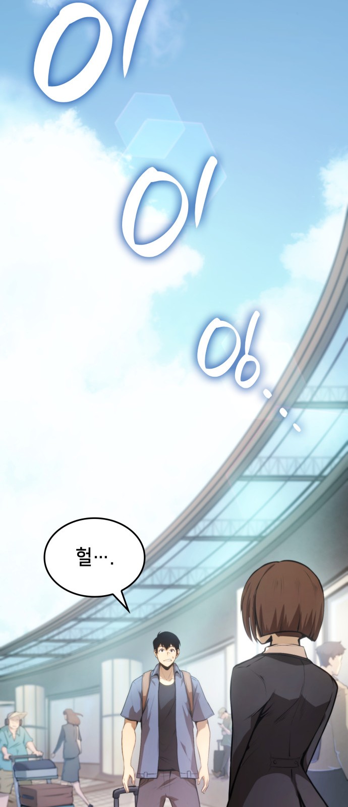 76 페이지