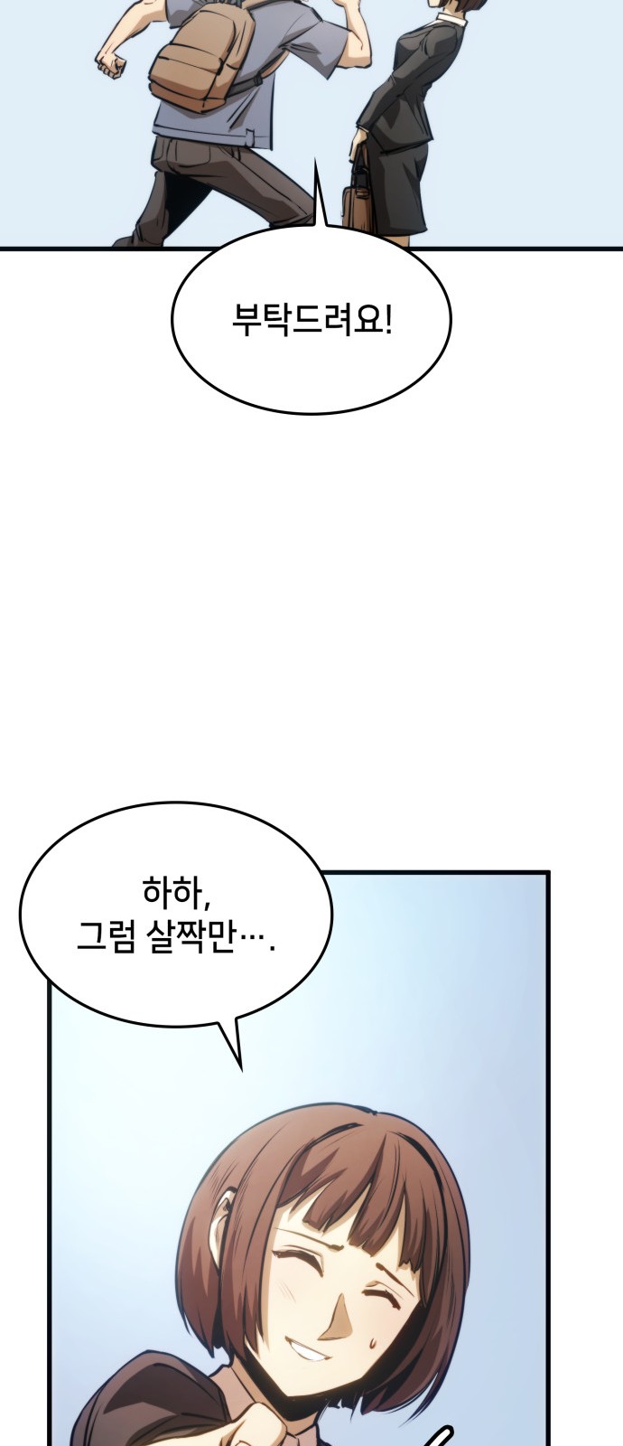 79 페이지