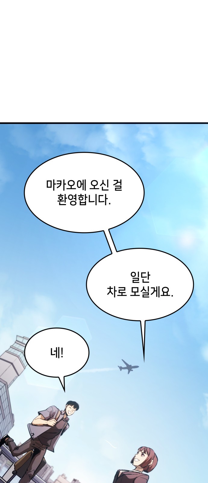 83 페이지