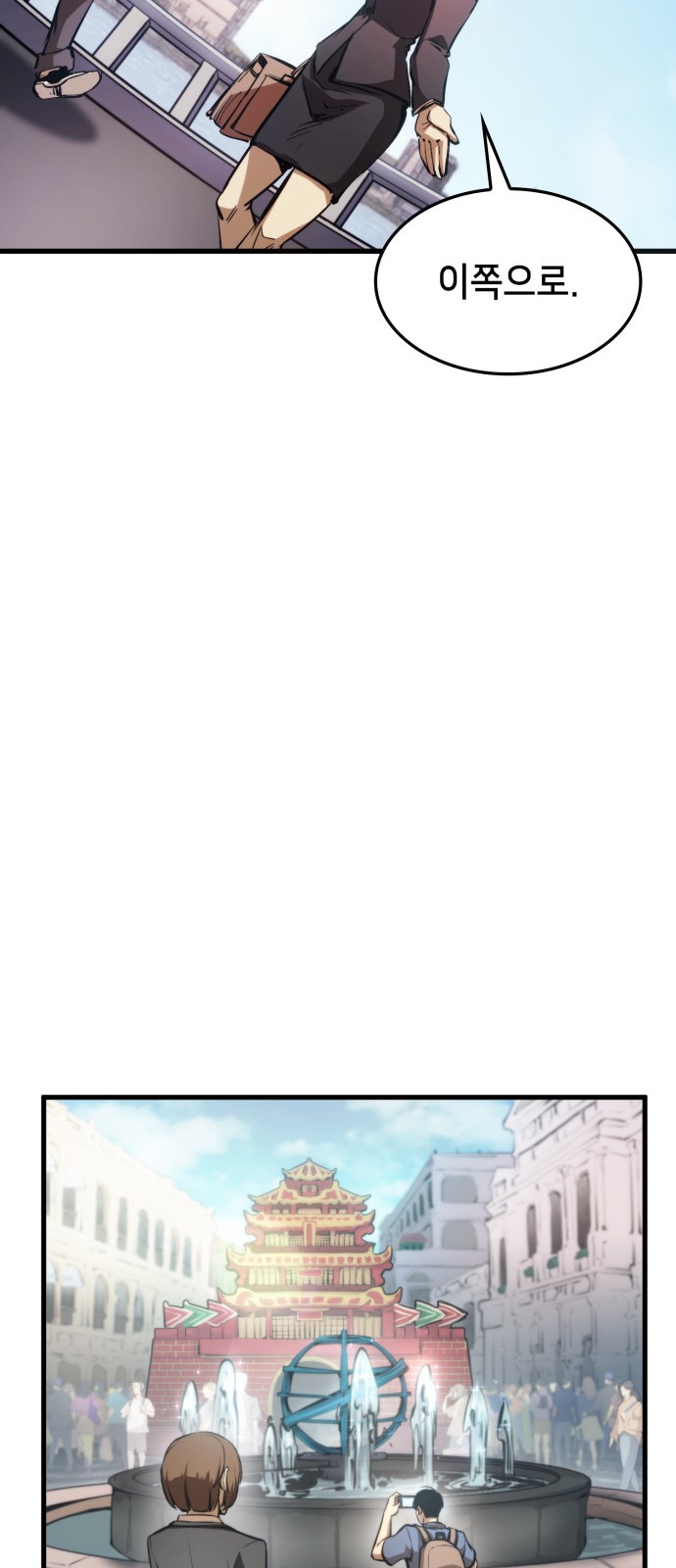 84 페이지