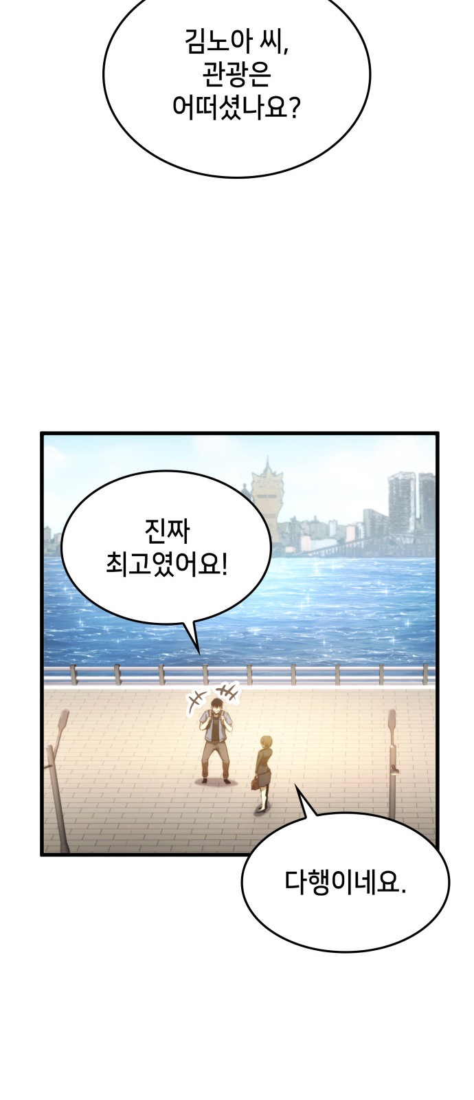 91 페이지