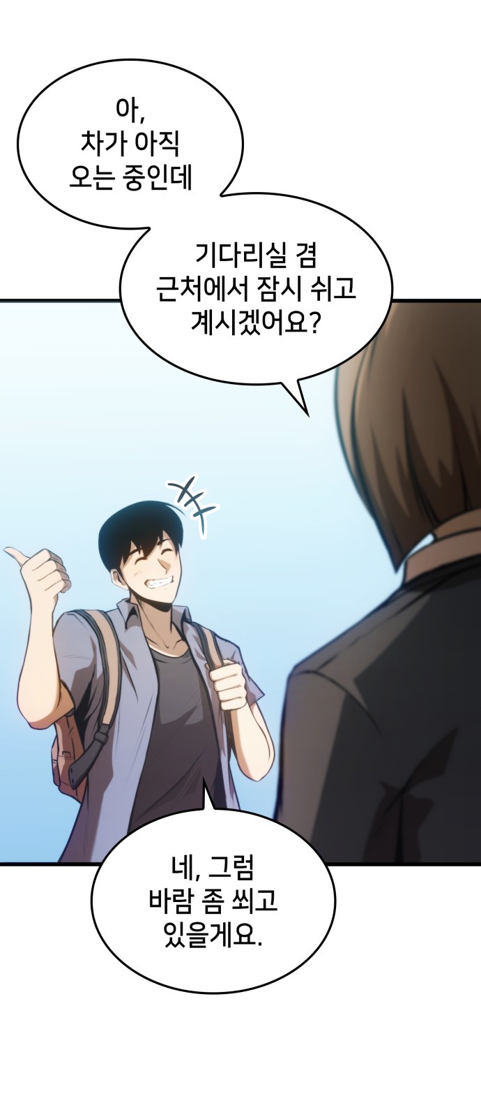 92 페이지