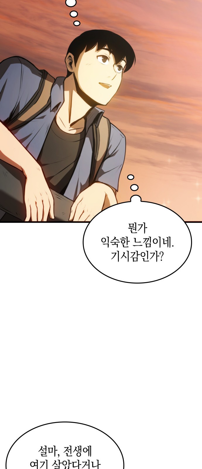 96 페이지