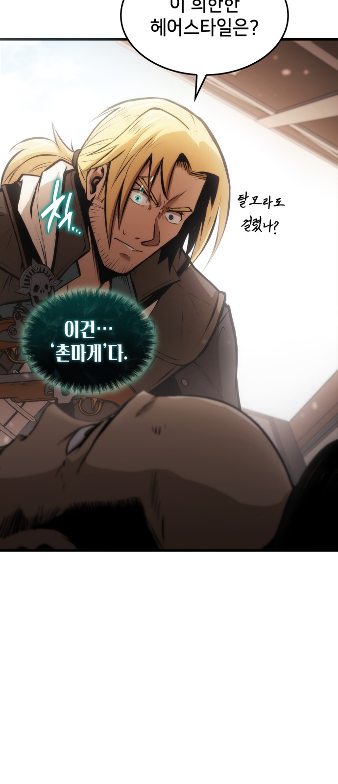 45 페이지
