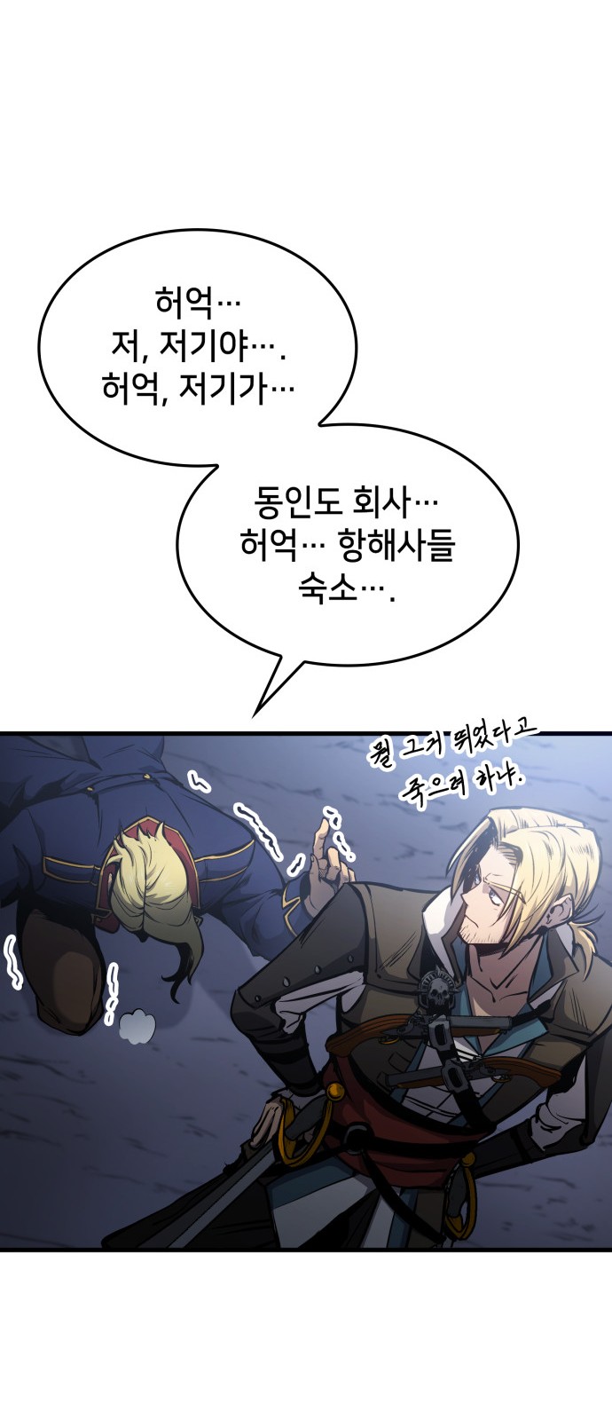 55 페이지