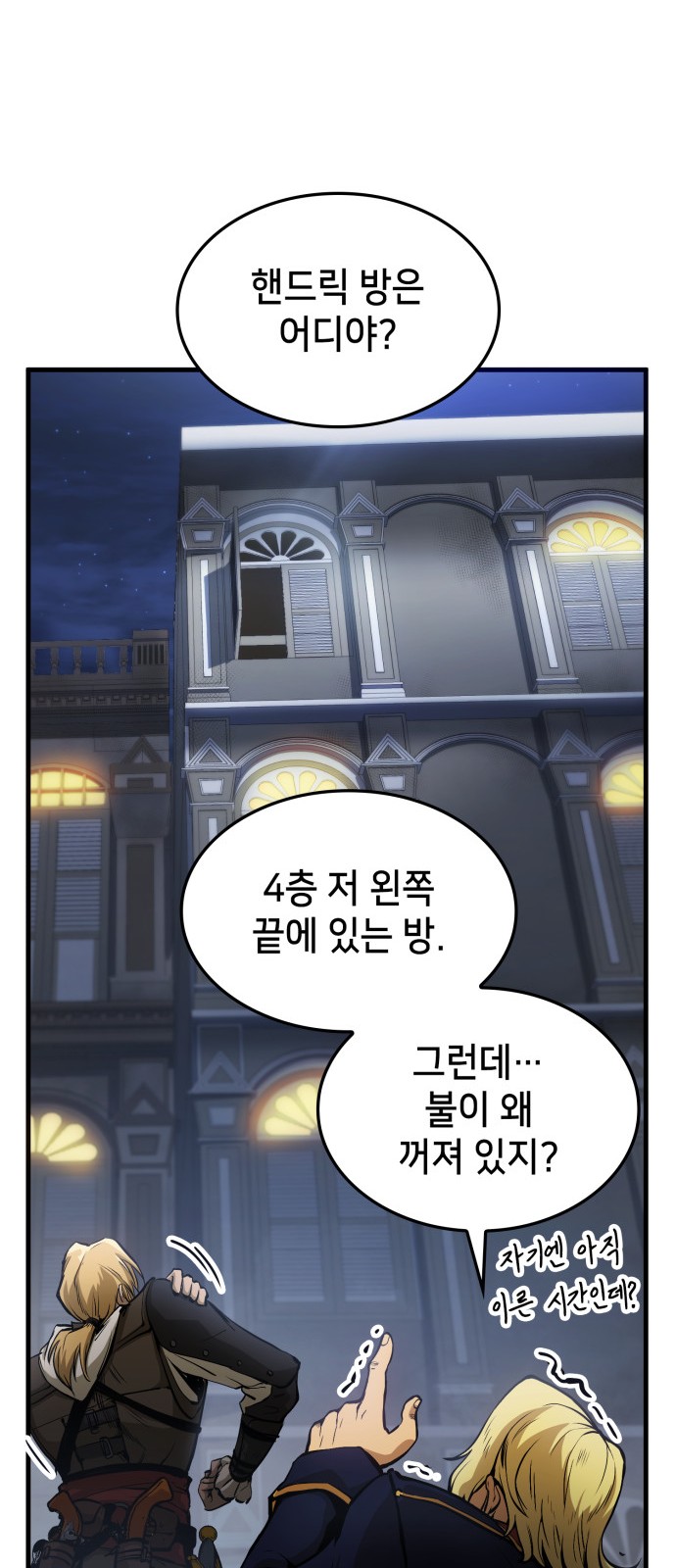 56 페이지