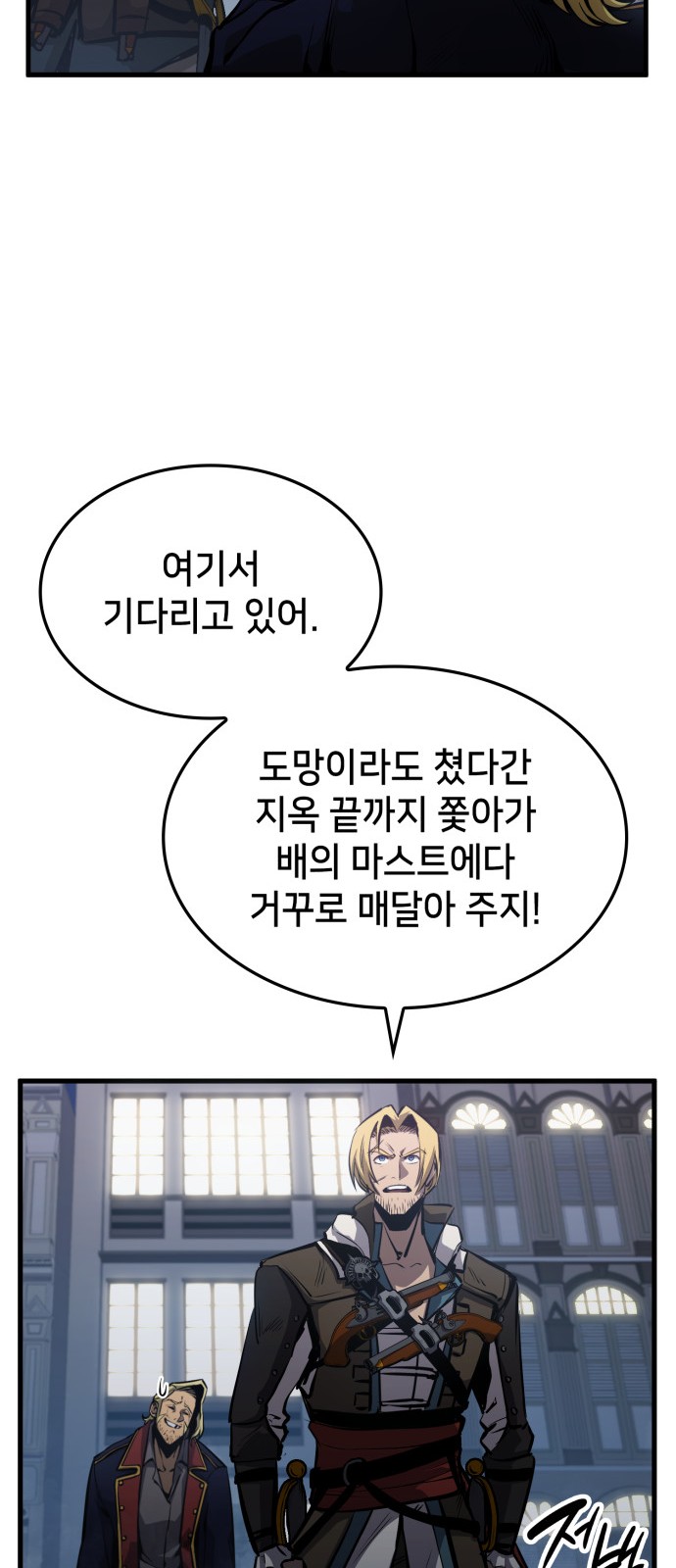 57 페이지