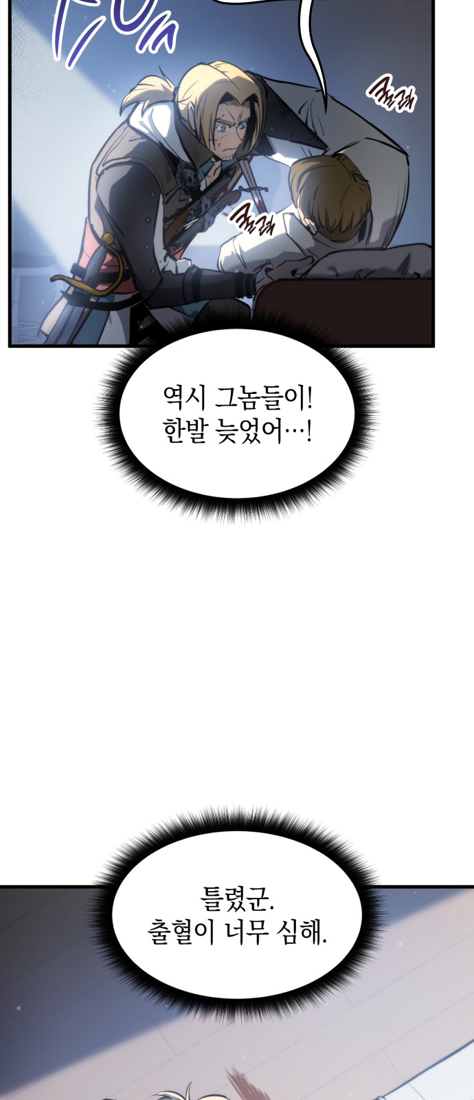 65 페이지