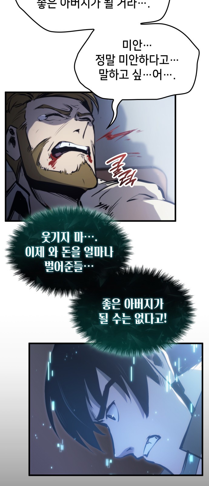 76 페이지