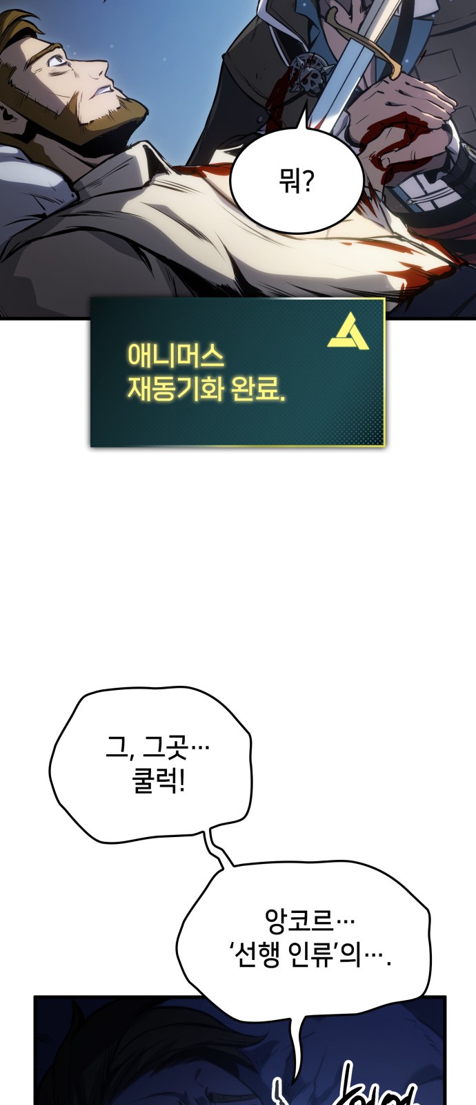 80 페이지