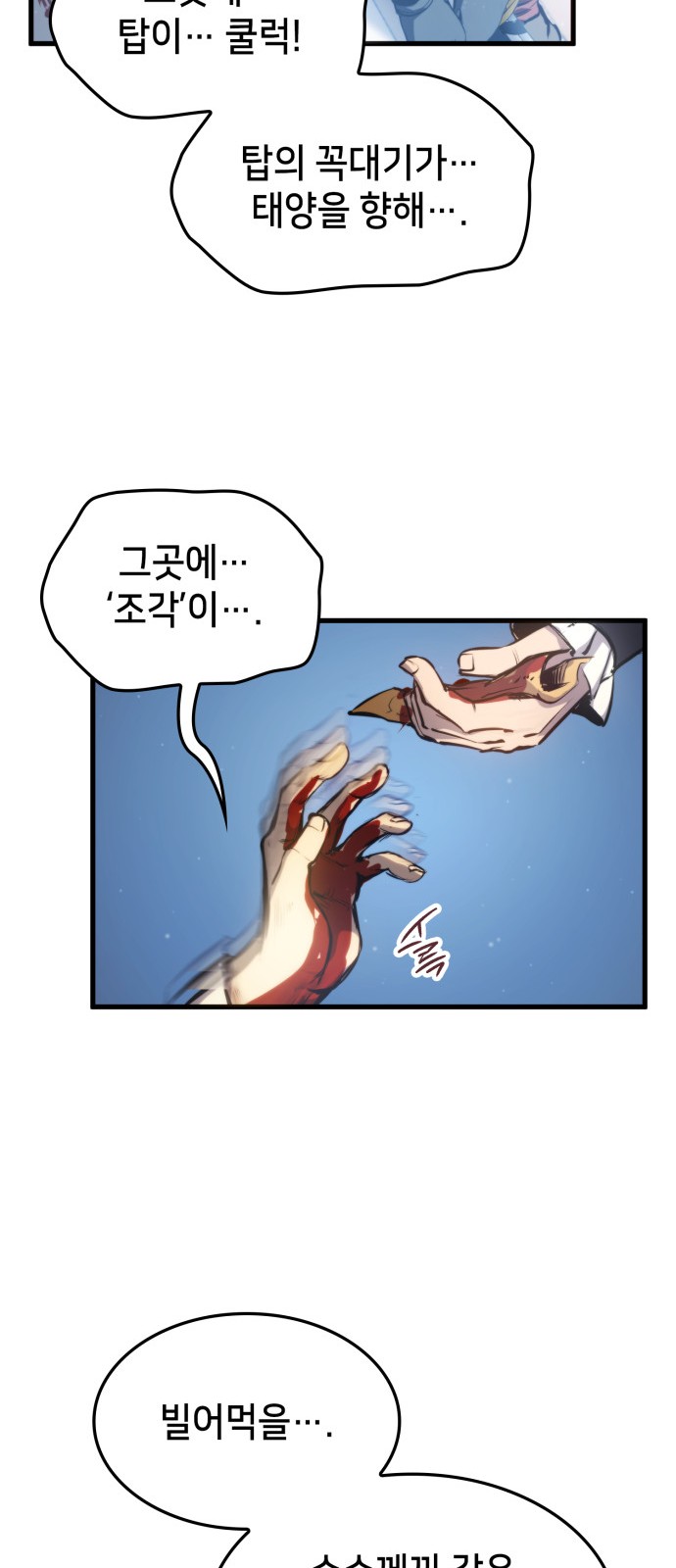 82 페이지