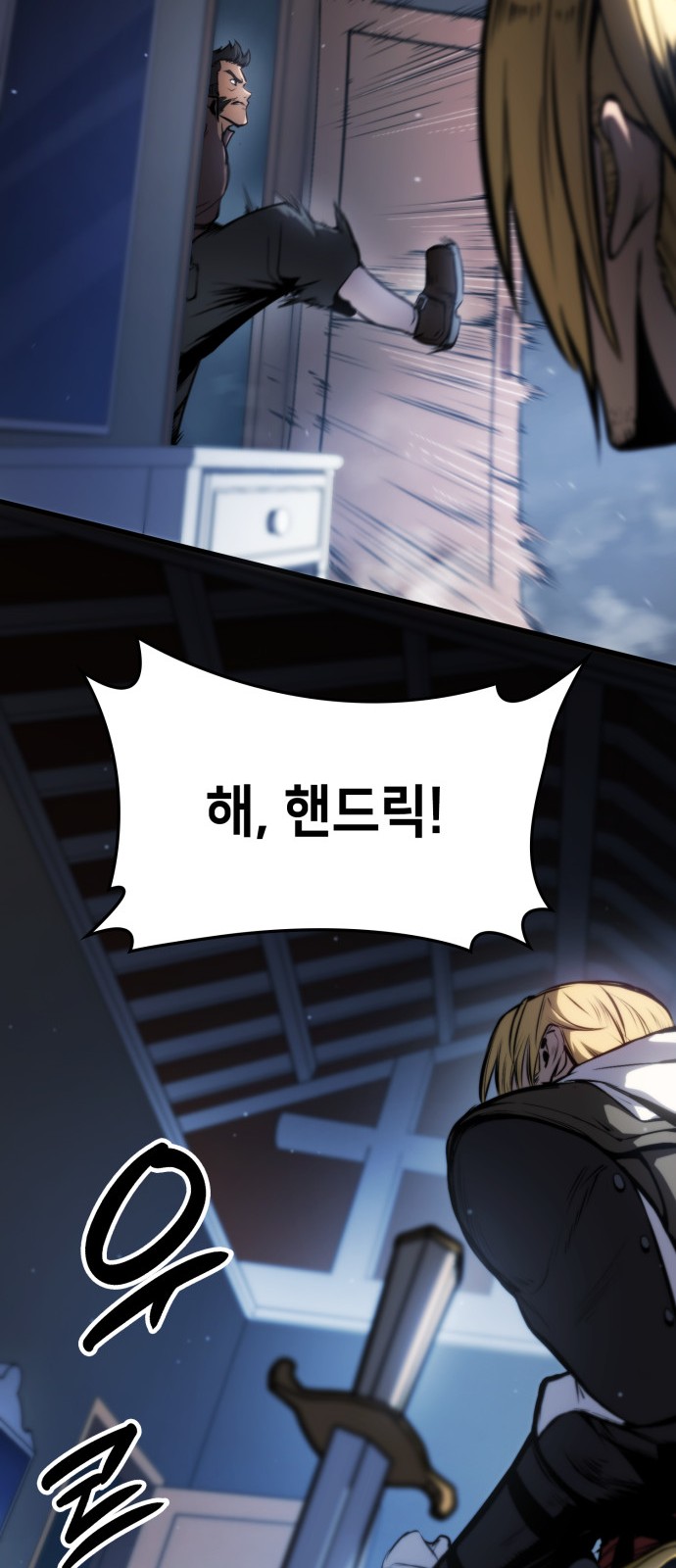 85 페이지