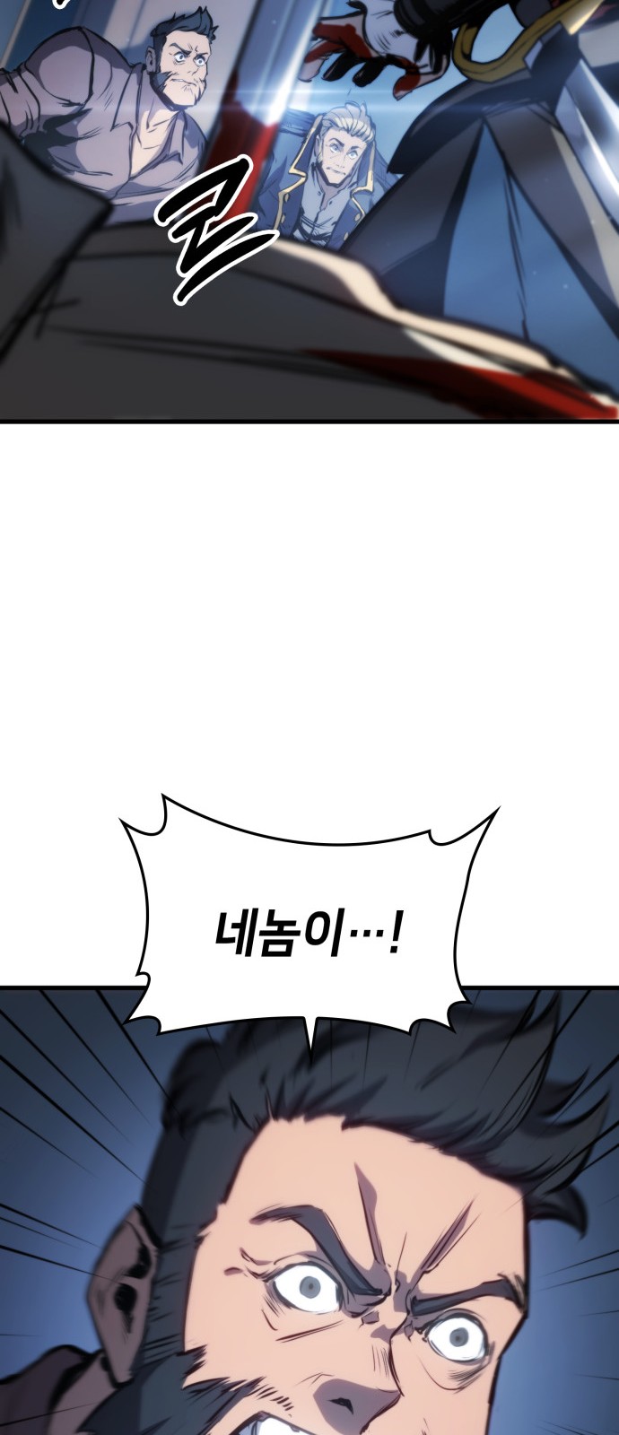 86 페이지