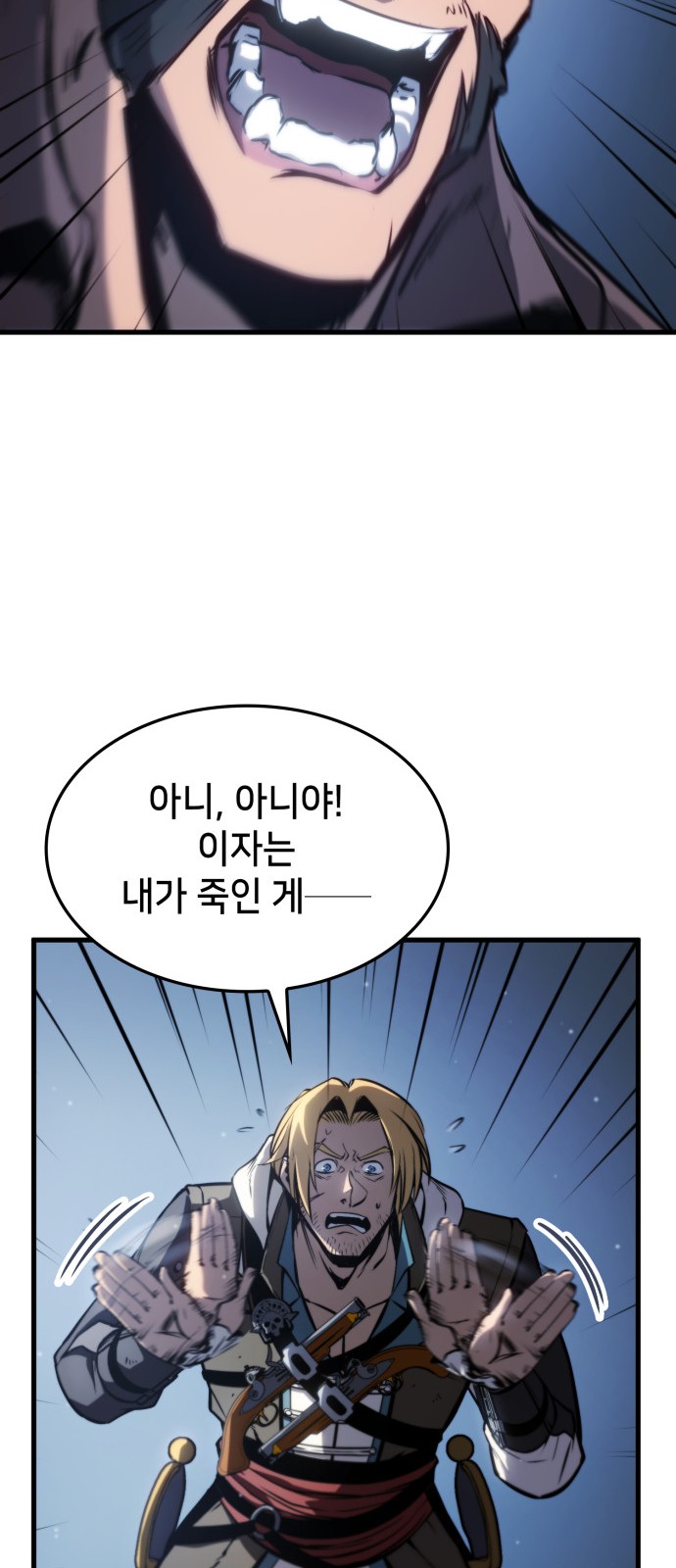 87 페이지