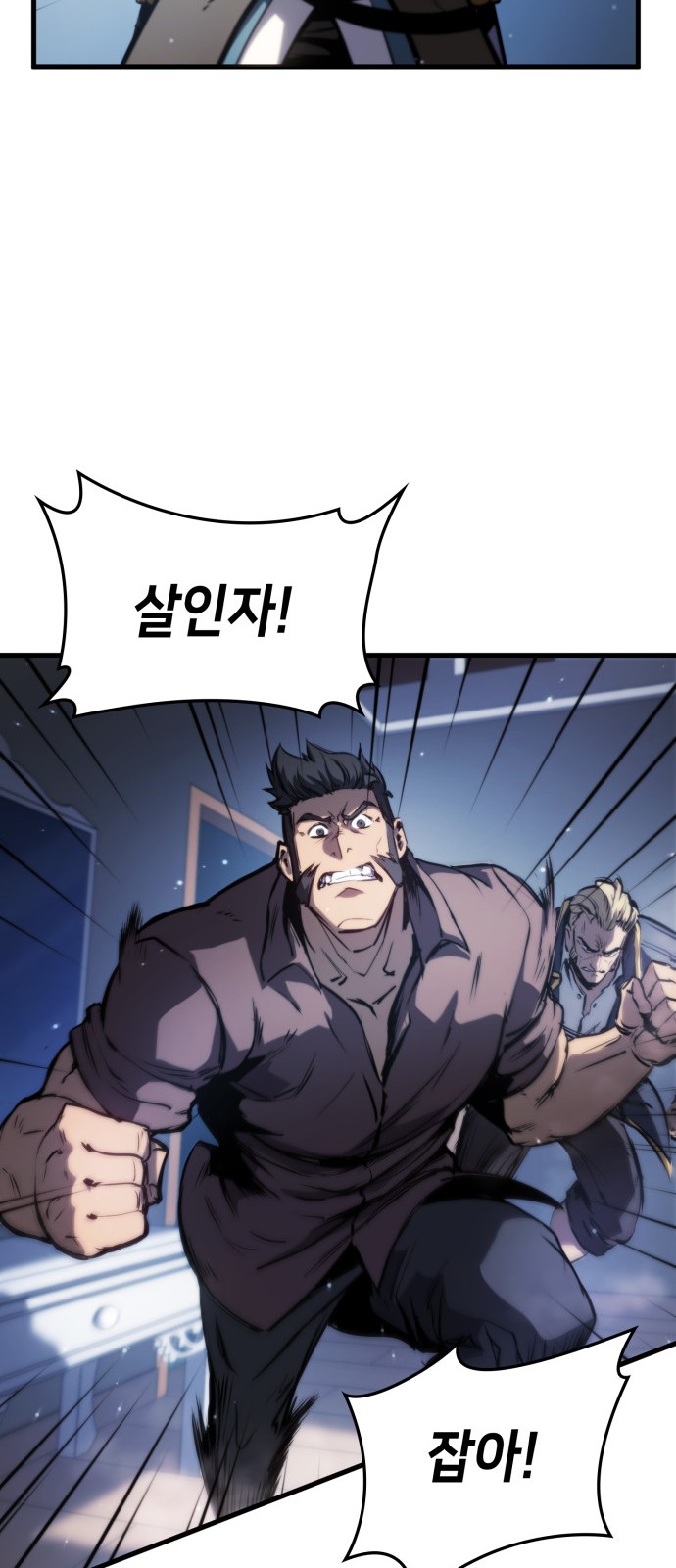 88 페이지