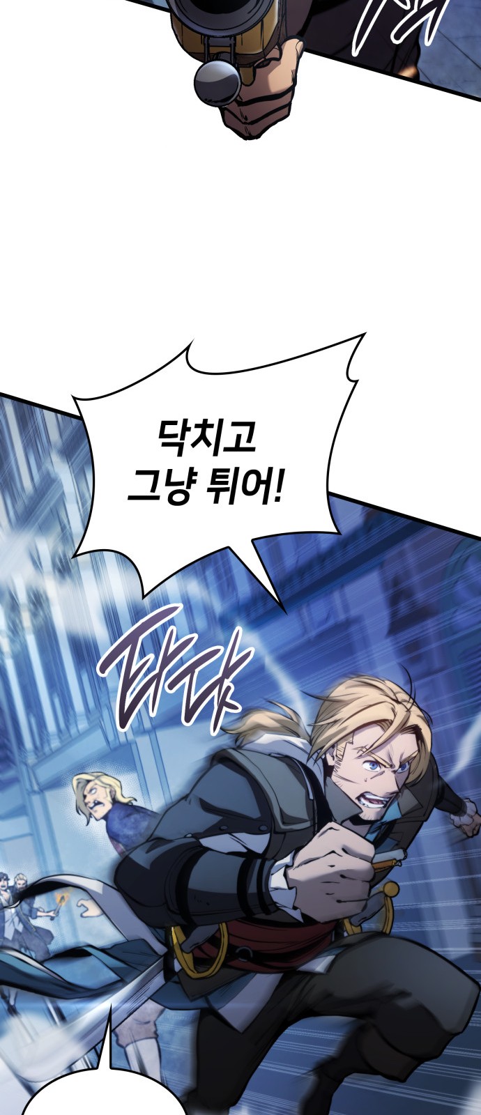 29 페이지