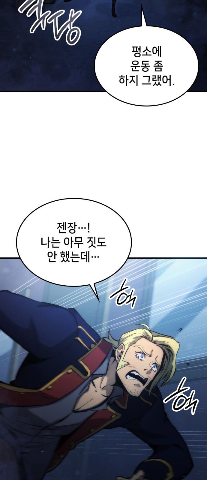 31 페이지